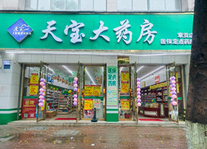 杨仙大道店